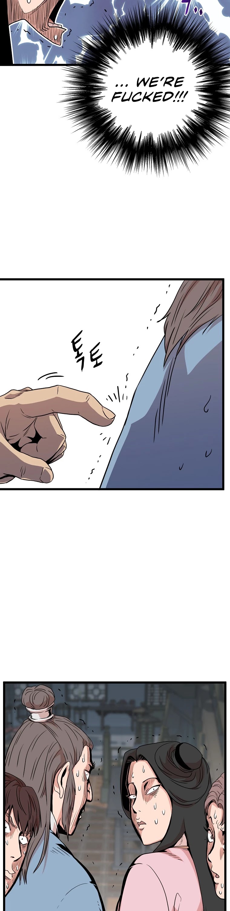 Murim Login Chapter 93 image 47